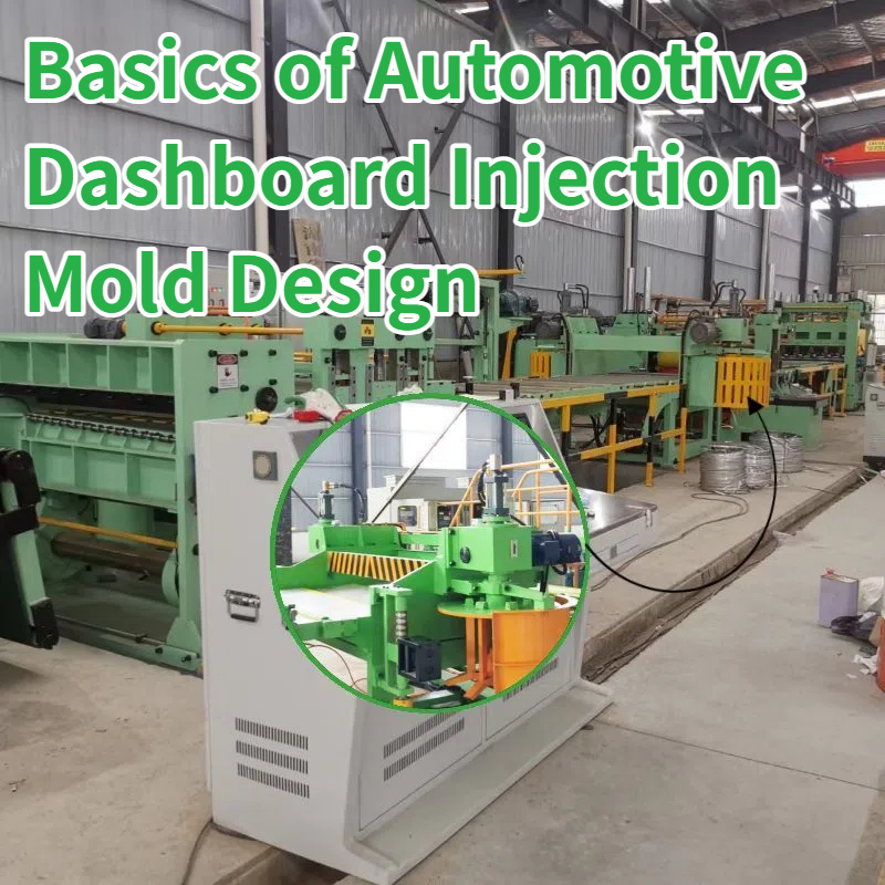 কাট টু লেংথ লাইন মেশিন: সম্পূর্ণ স্বয়ংক্রিয় সমাধানের নতুন প্রজন্ম